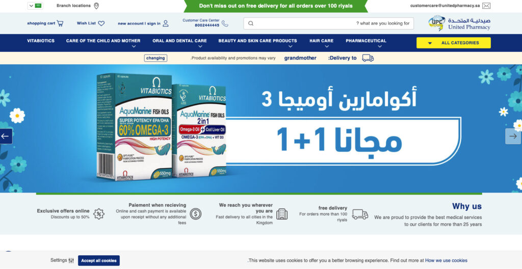 United Pharmacy